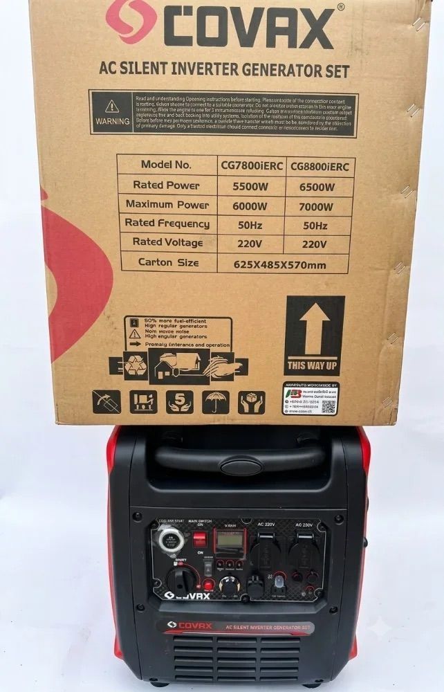 Інверторний генератор Covax CG7800i 6.0 кВт, тихий бензиновий генератор
