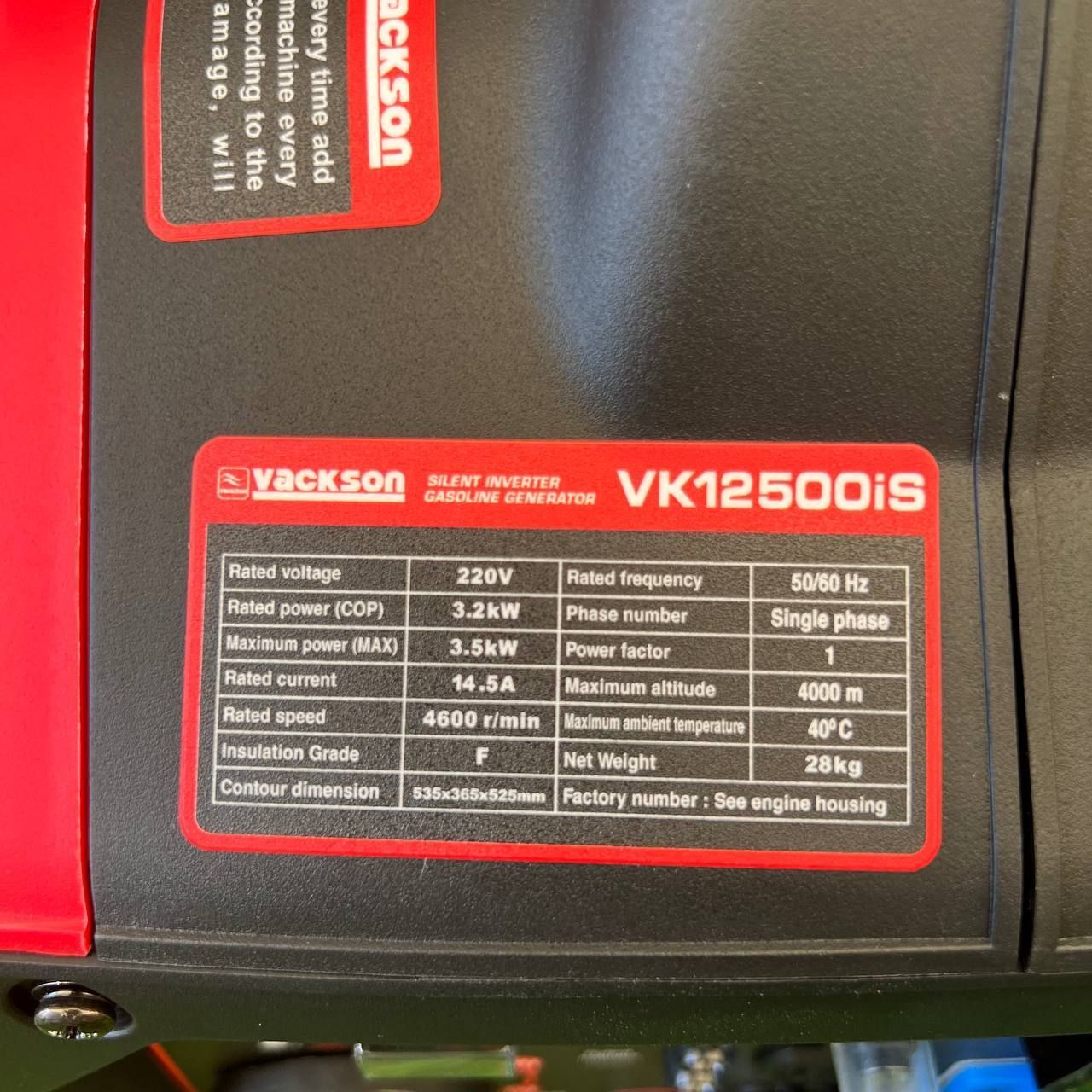 Инверторный генератор Vackson VK12500iS 3.5 кВт, тихий бензиновый генератор