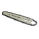 Шина 15 см + цепь Saw Chain (1/4 шаг, 36 звеньев, паз 1.1 мм), комплект 2в1 для пилы